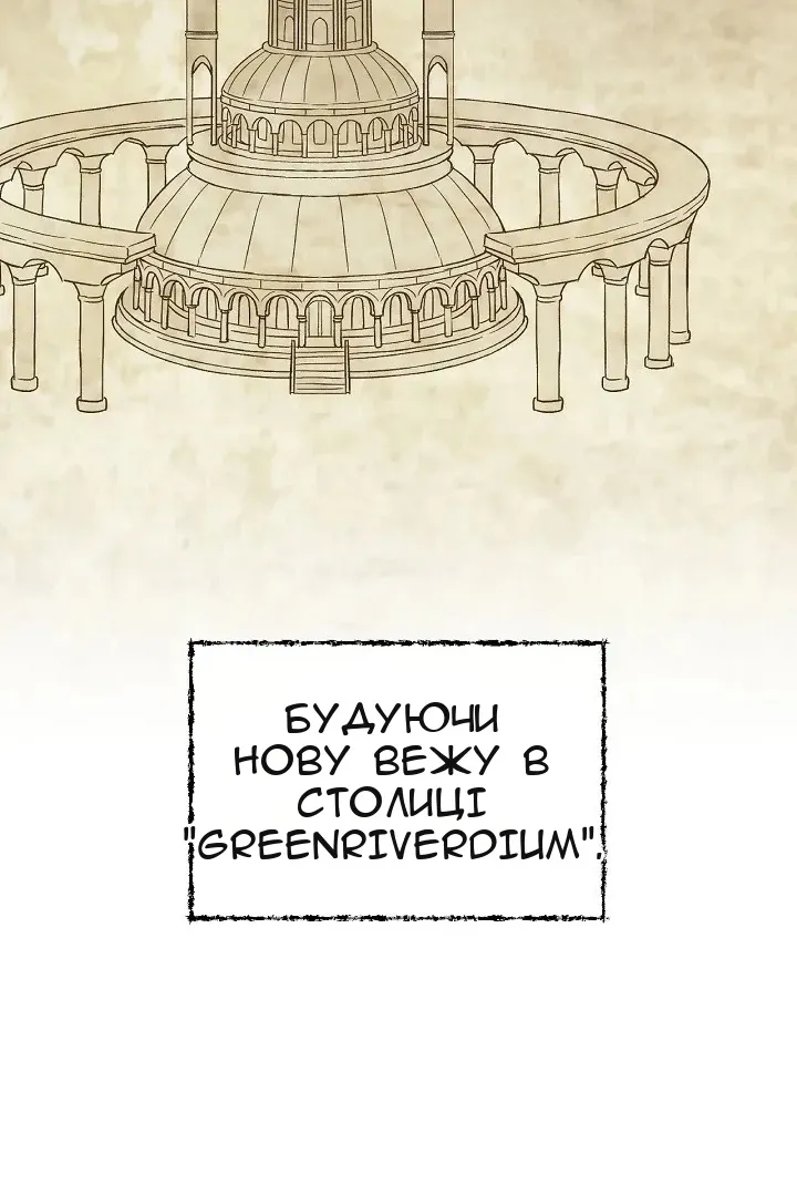 Сторінка 23