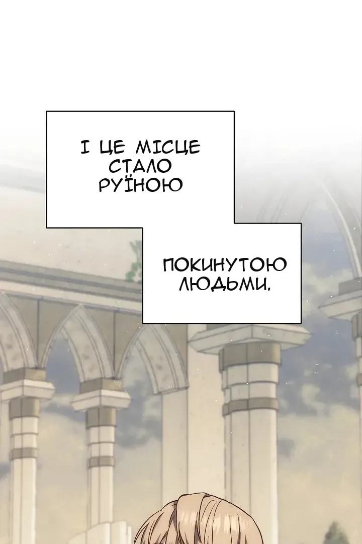 Сторінка 24