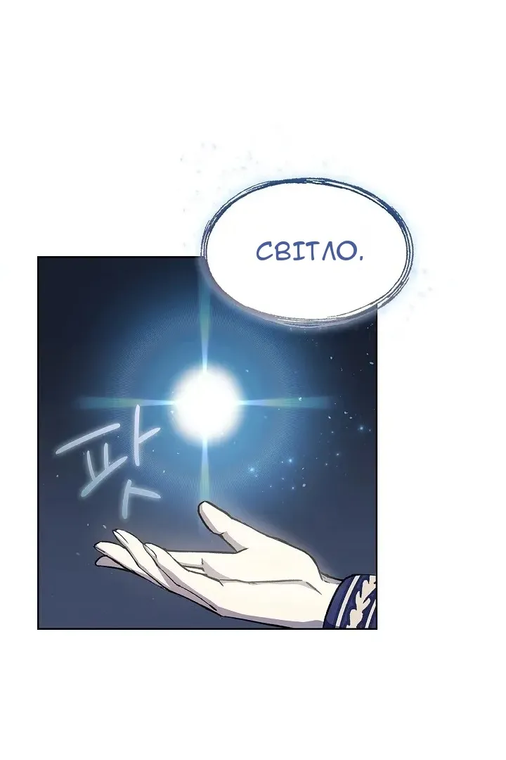 Сторінка 32