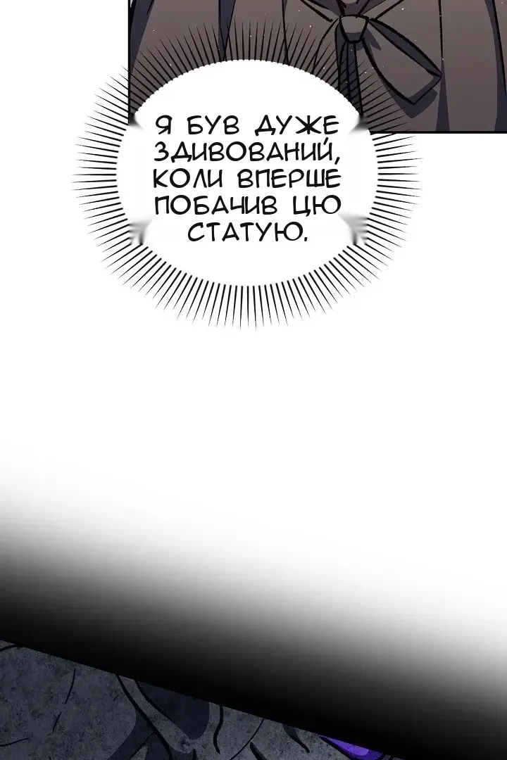 Сторінка 38