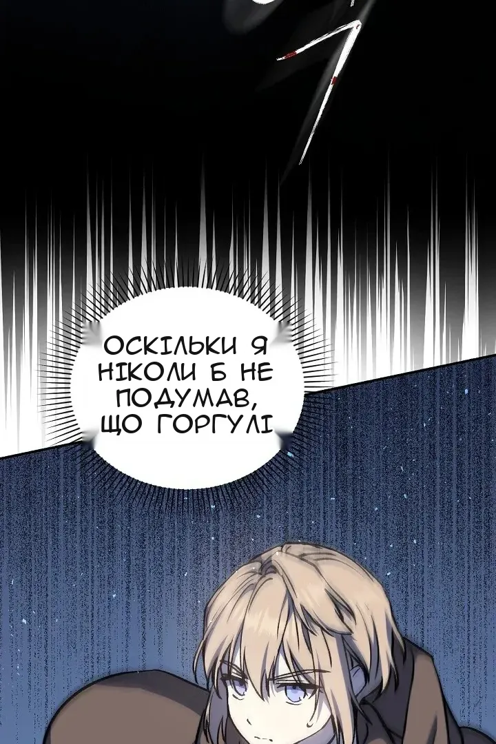 Сторінка 42