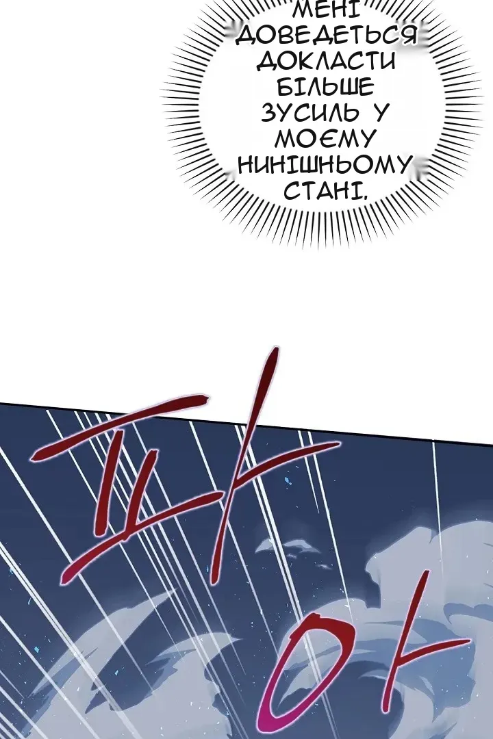 Сторінка 57