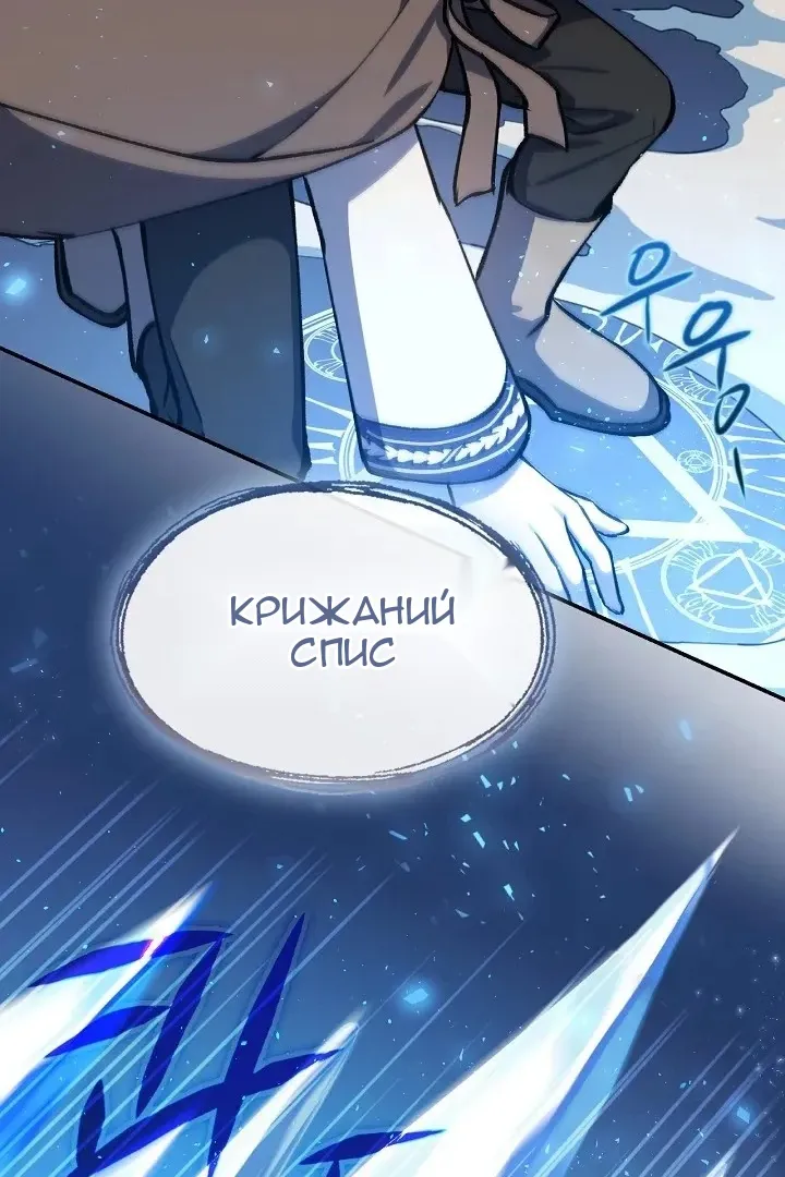 Сторінка 65