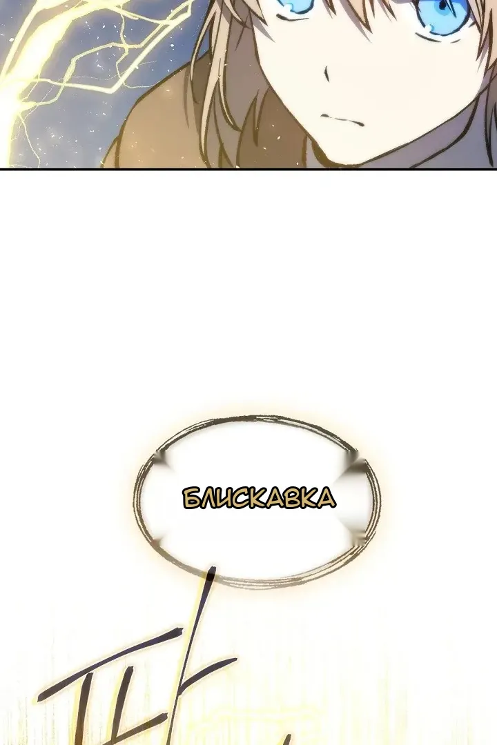 Сторінка 71