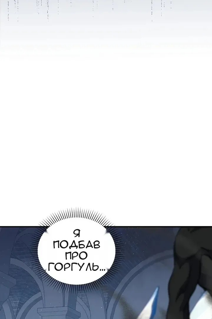 Сторінка 76
