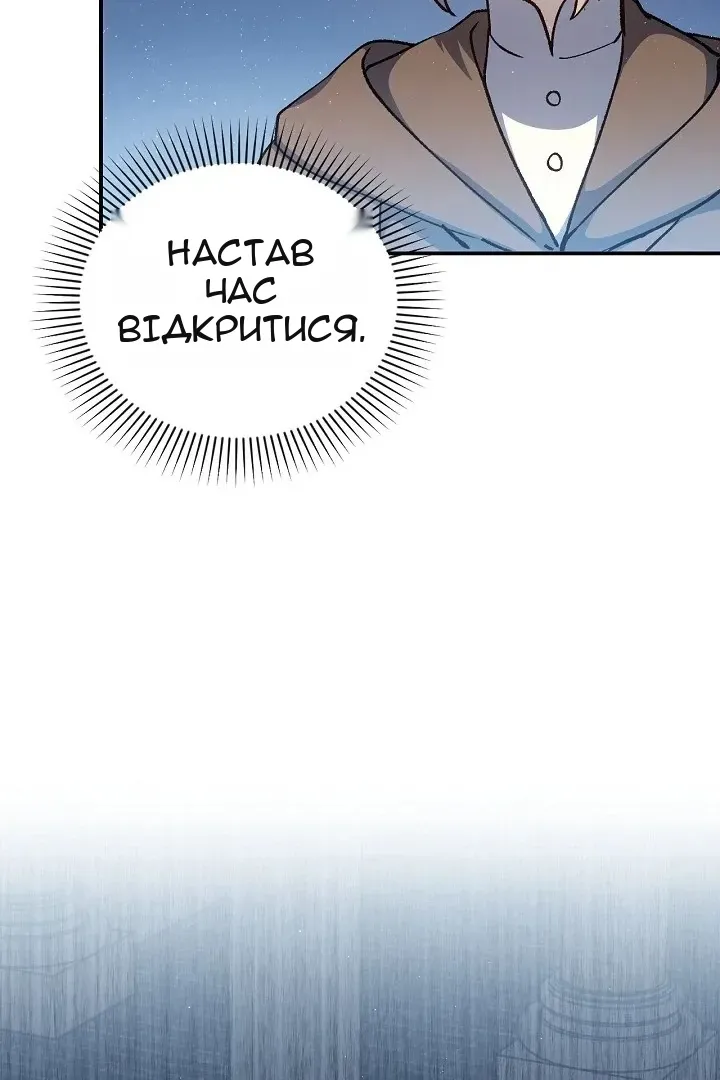 Сторінка 78