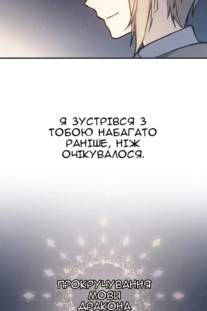 Сторінка 88