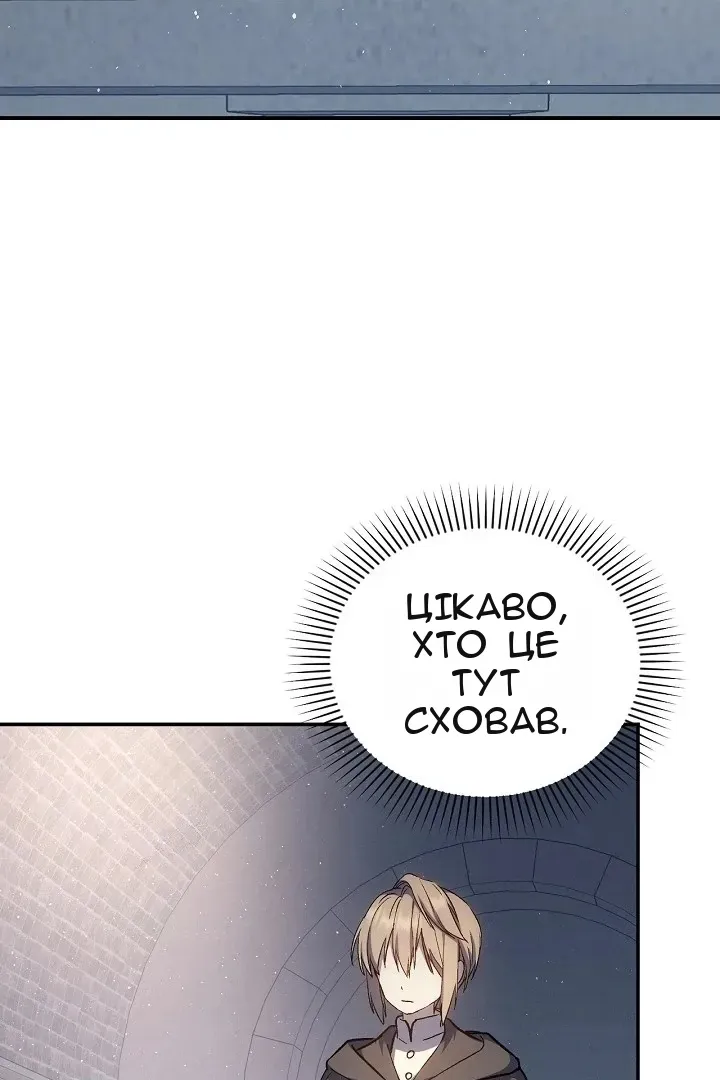 Сторінка 90