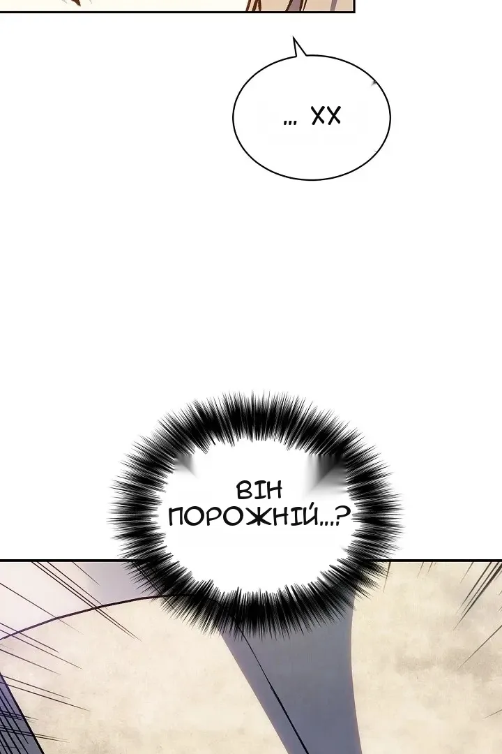Сторінка 95