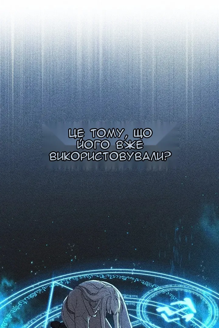 Сторінка 99