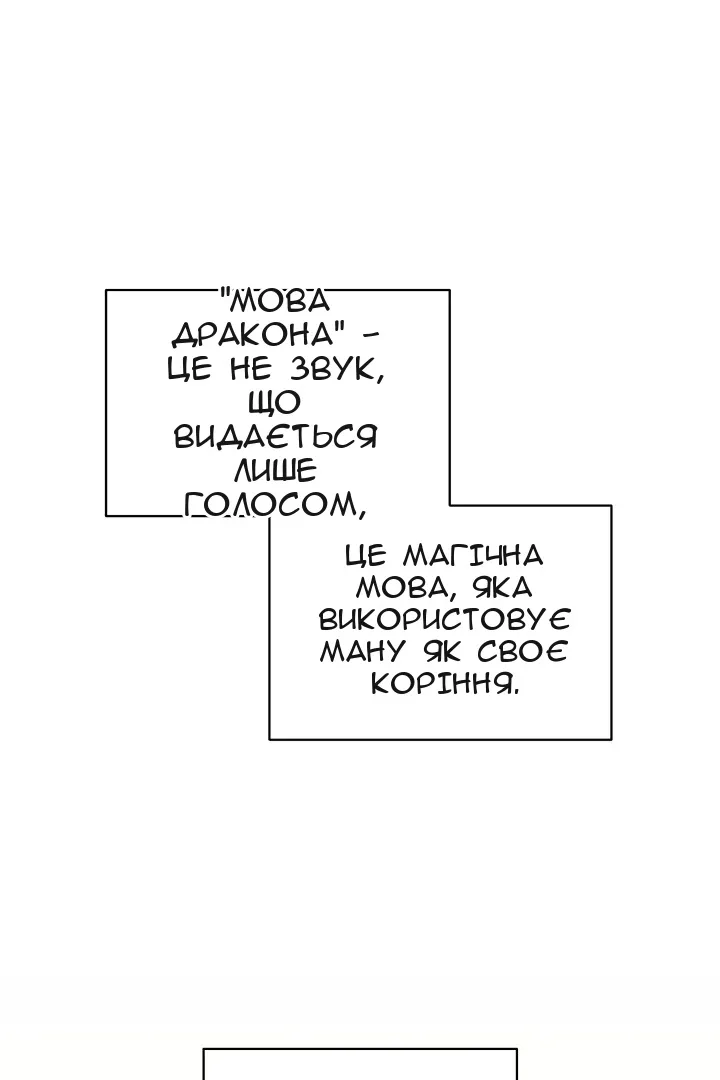 Сторінка 106