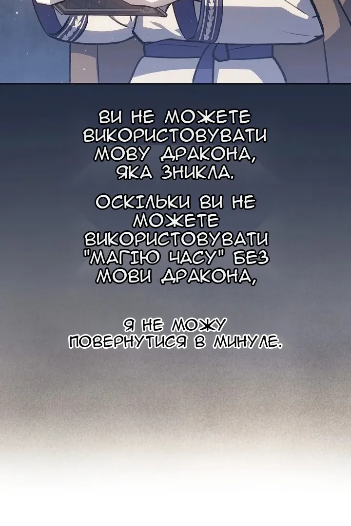 Сторінка 108