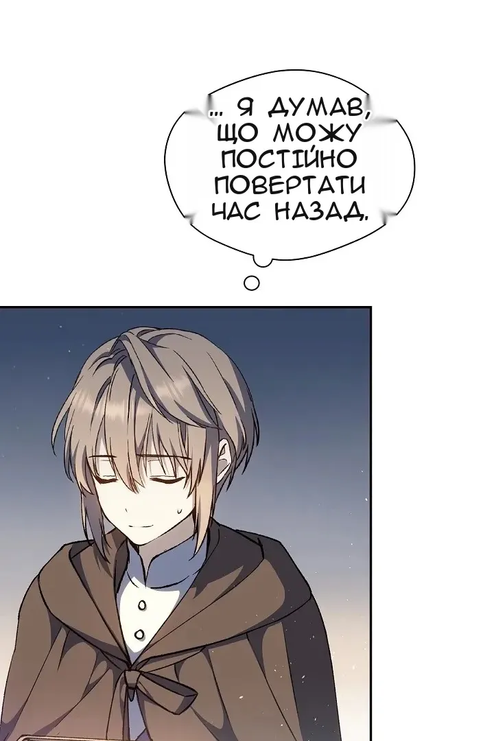 Сторінка 109
