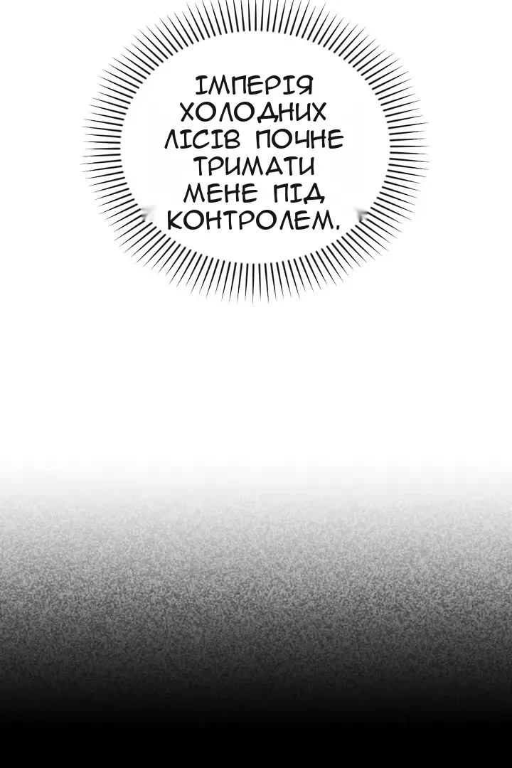 Сторінка 10