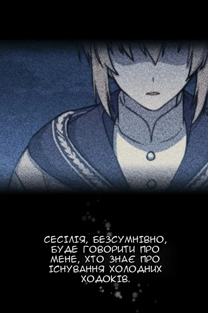 Сторінка 11