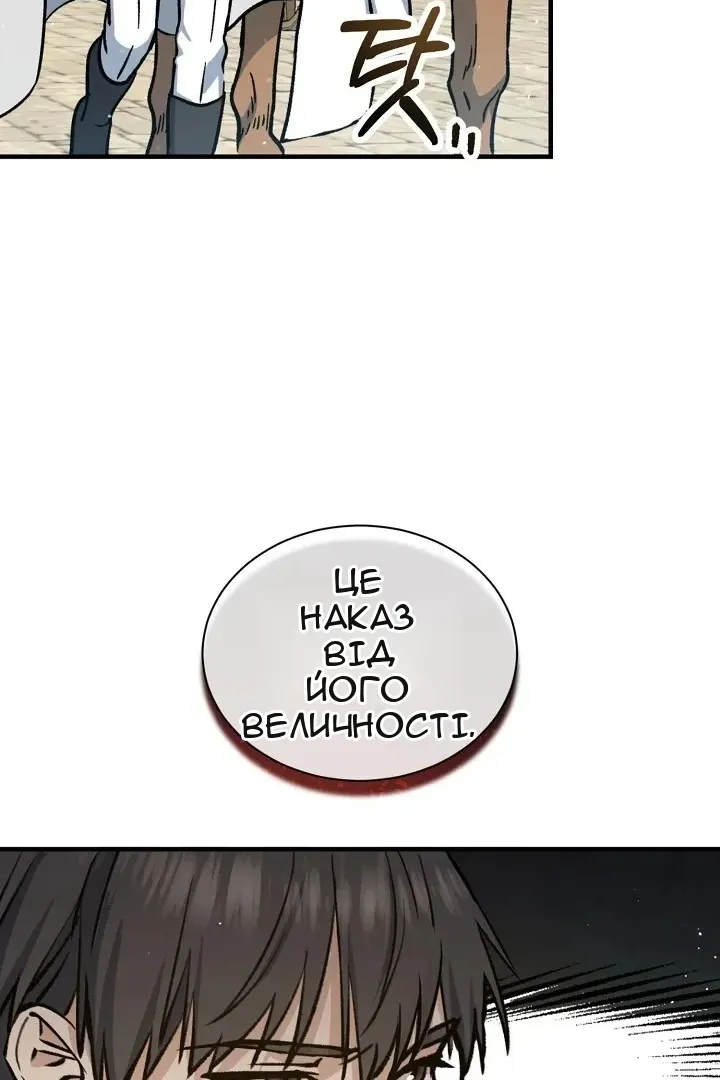 Сторінка 24