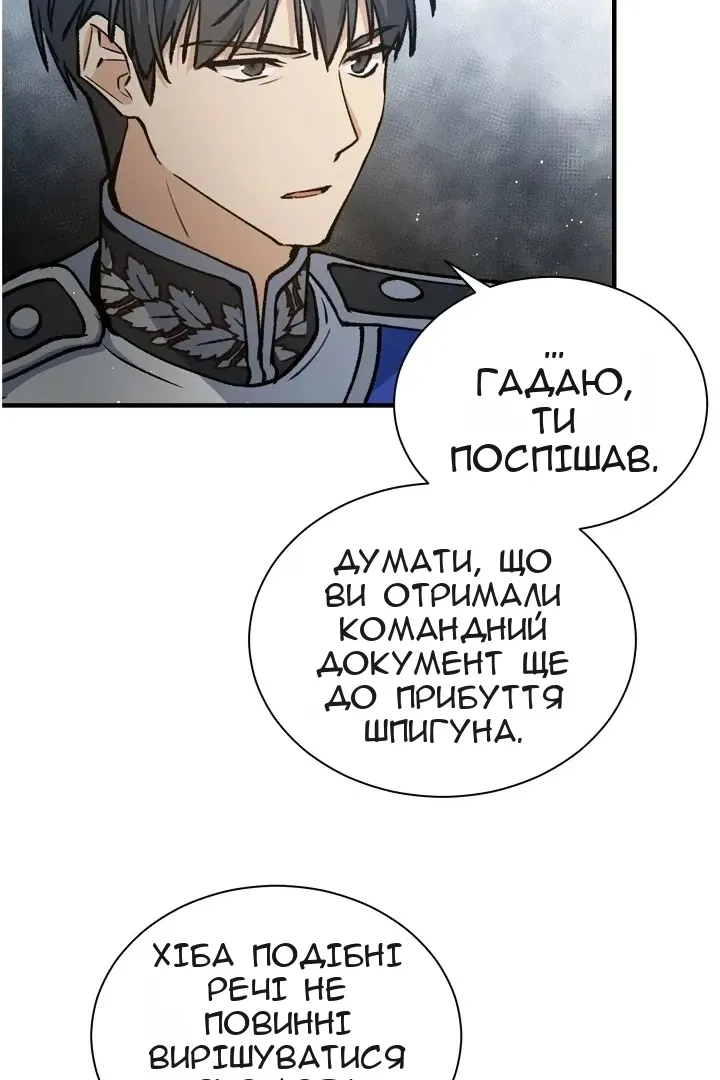 Сторінка 28