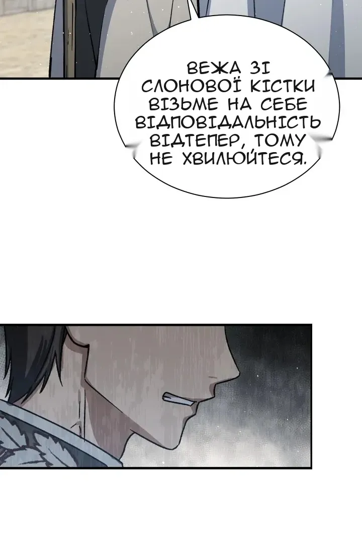 Сторінка 31