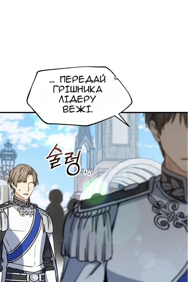 Сторінка 32