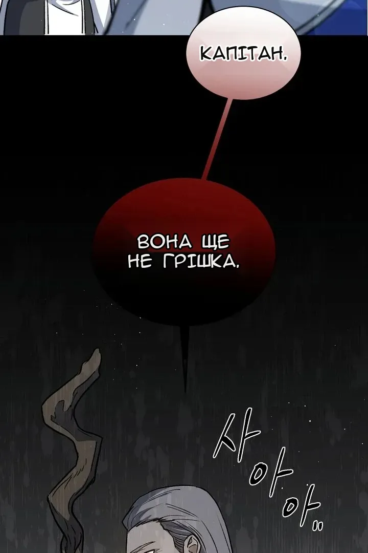 Сторінка 33