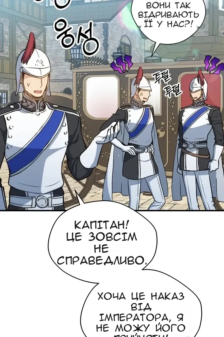 Сторінка 37
