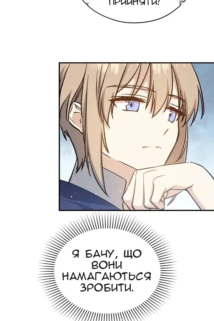 Сторінка 38