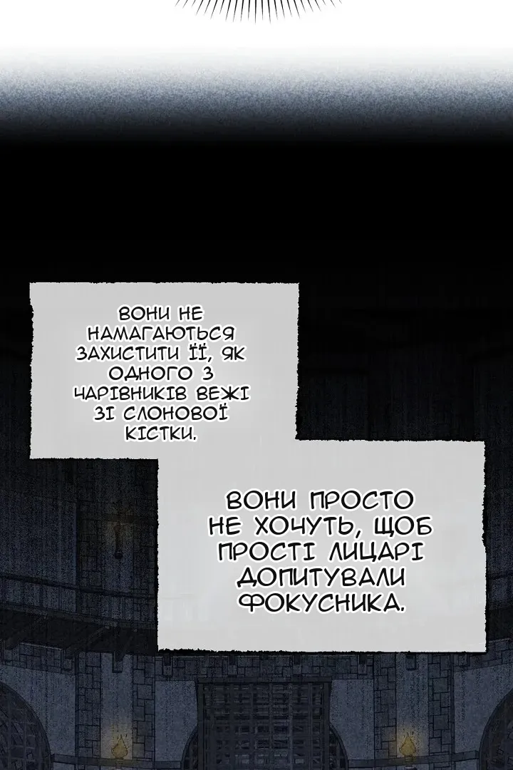 Сторінка 39