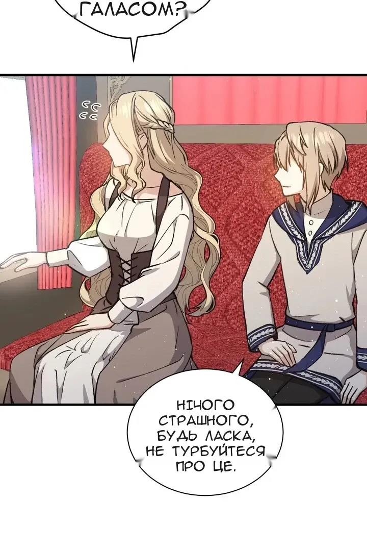Сторінка 42