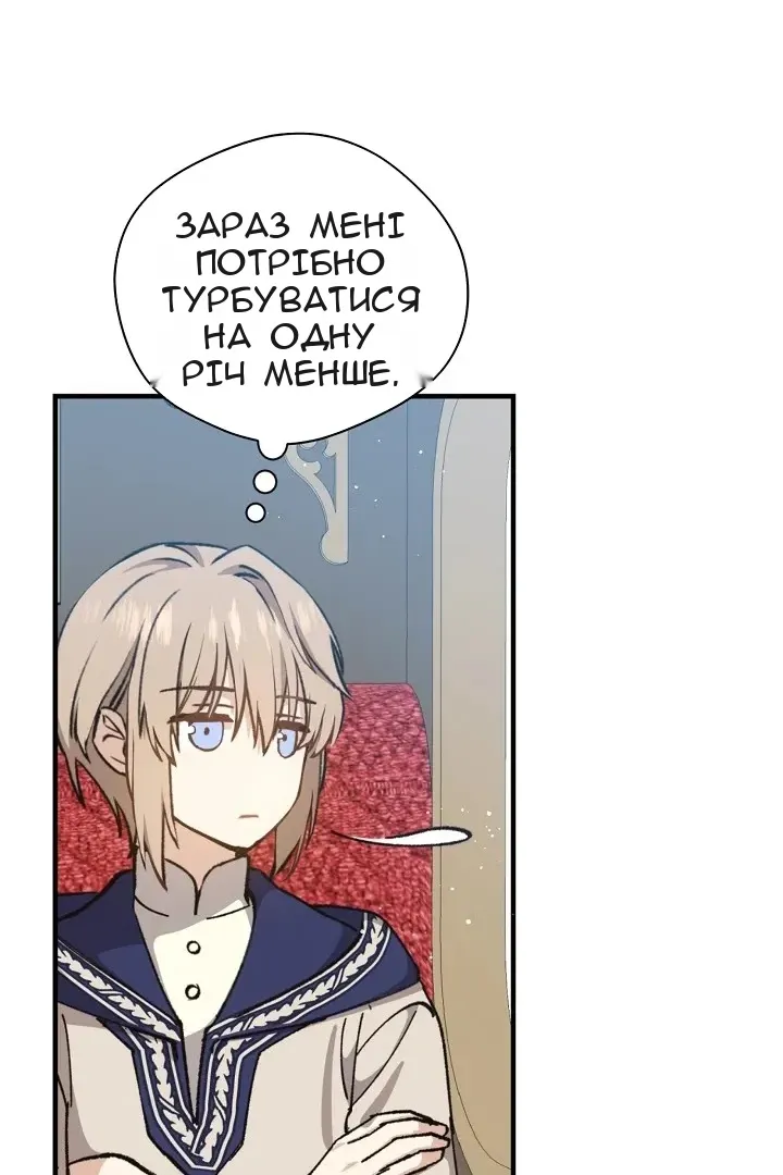 Сторінка 43
