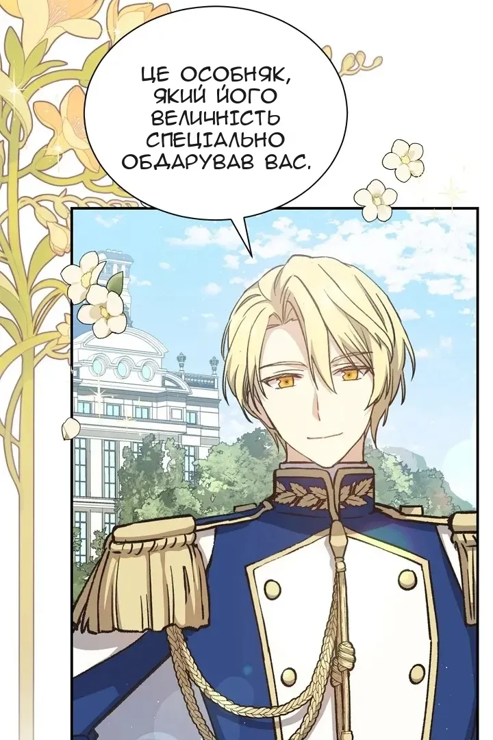 Сторінка 51