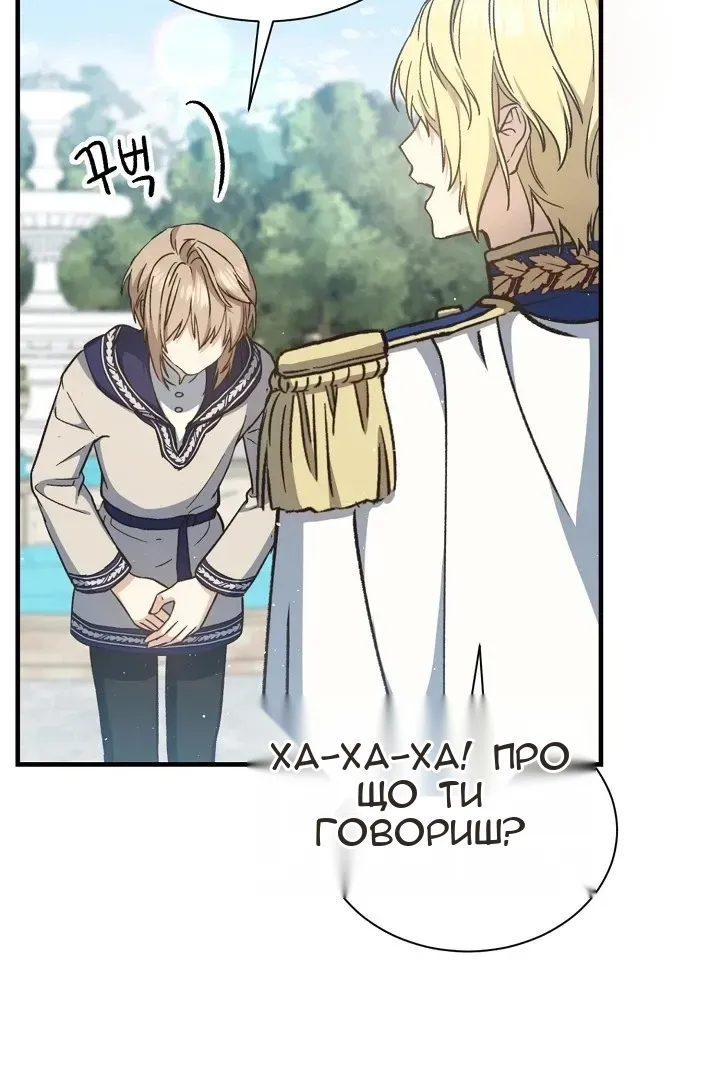 Сторінка 53