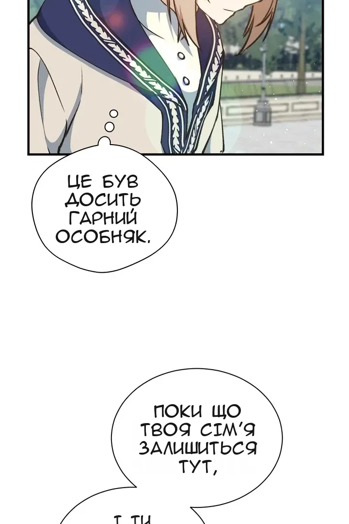 Сторінка 55