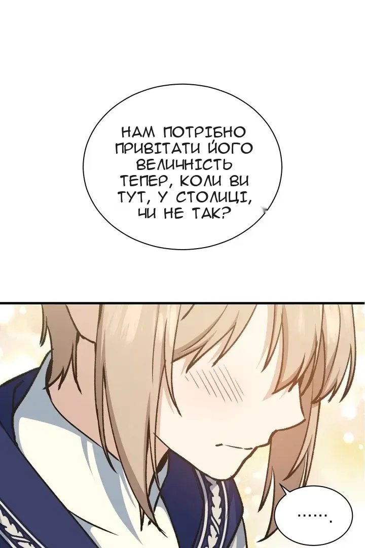Сторінка 57