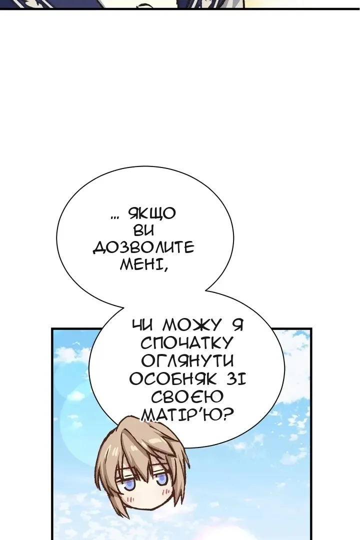 Сторінка 58