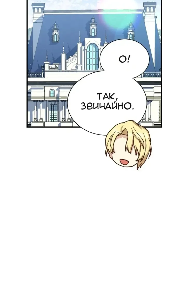 Сторінка 59