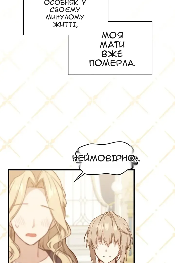 Сторінка 66