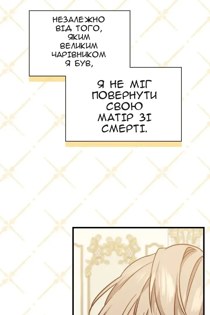 Сторінка 68
