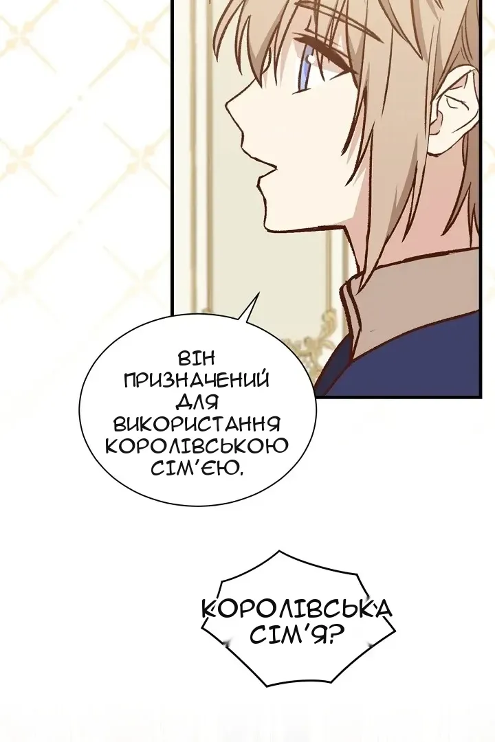 Сторінка 69