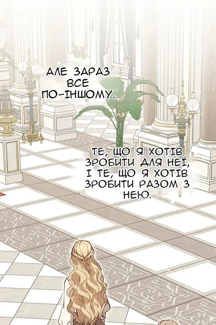 Сторінка 70