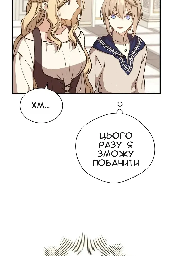 Сторінка 73