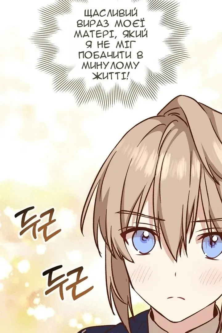 Сторінка 74