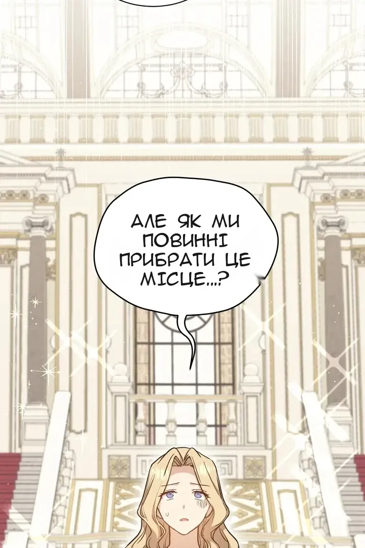 Сторінка 76