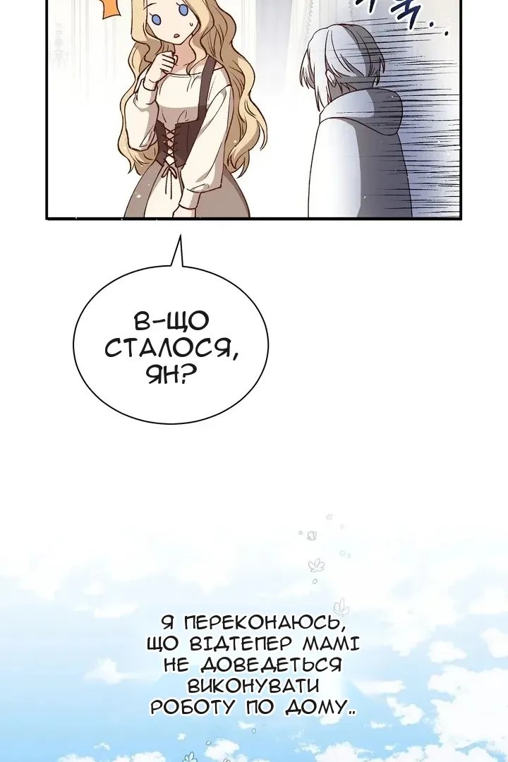 Сторінка 79