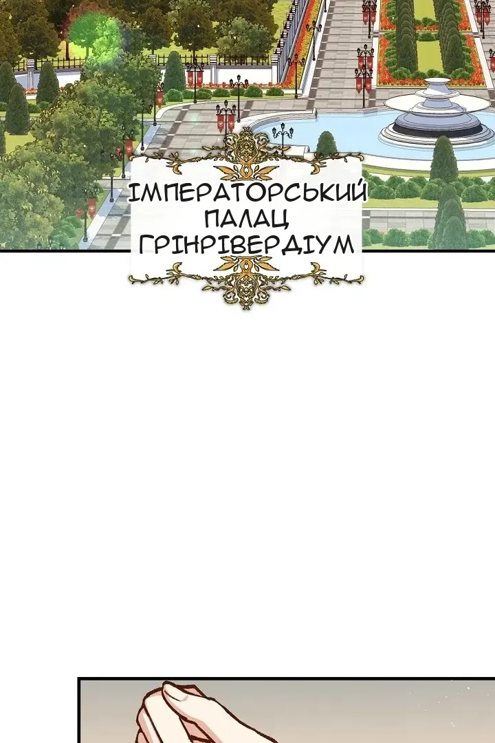 Сторінка 83
