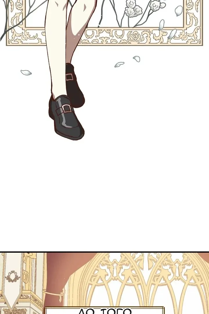 Сторінка 86