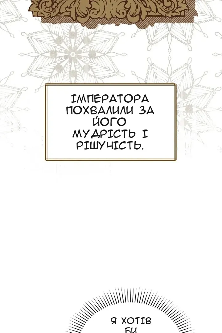 Сторінка 89