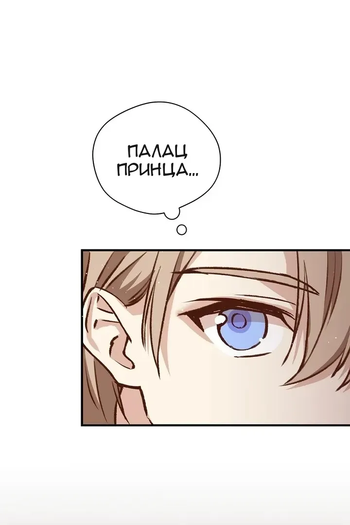 Сторінка 92