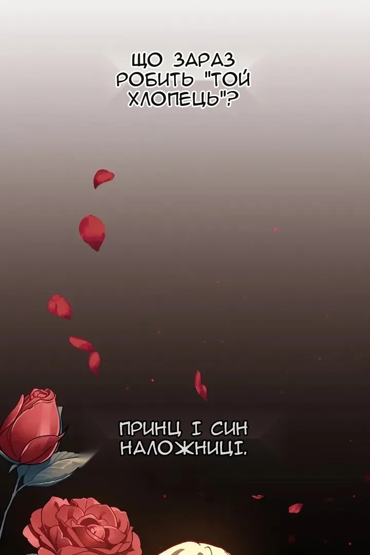 Сторінка 93