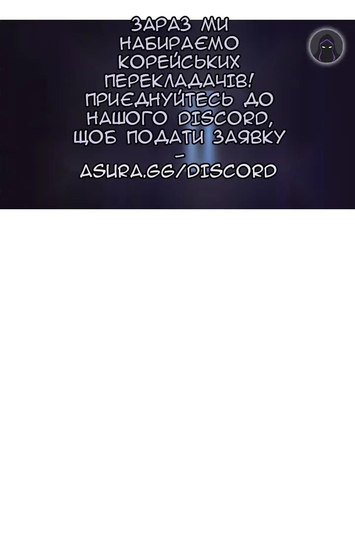 Сторінка 104