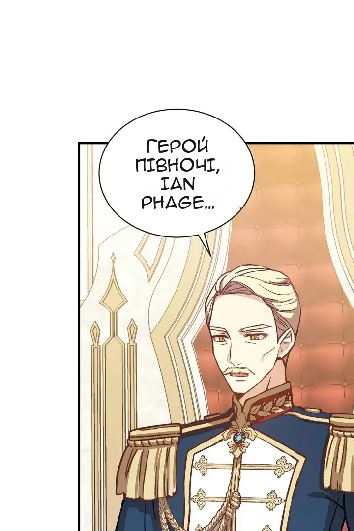 Сторінка 9